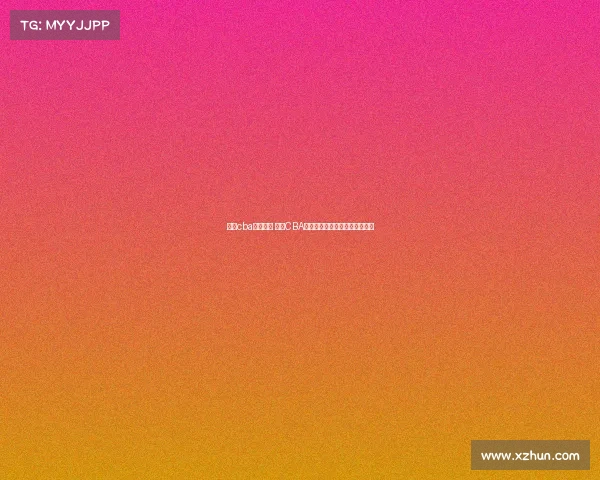 腾讯cba赛程直播 腾讯CBA赛事直播实时精彩对决在线畅享